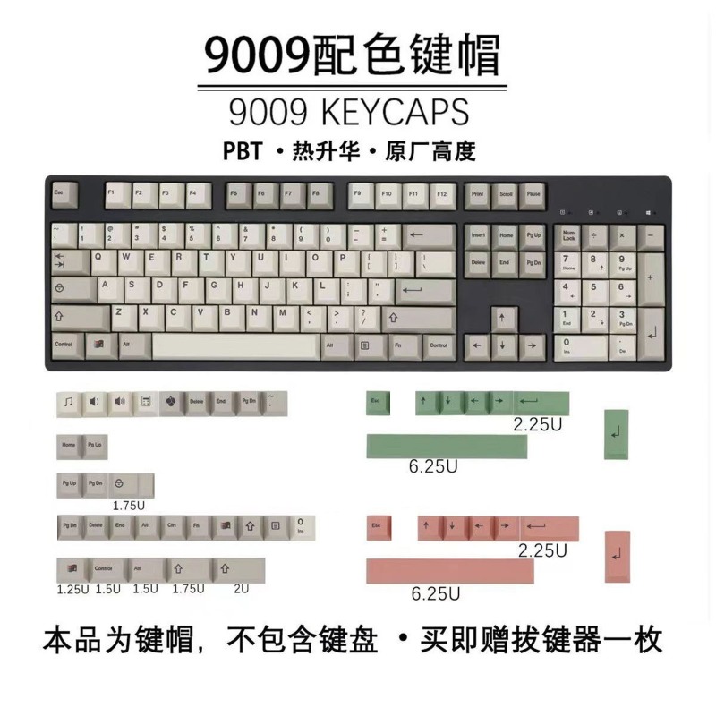 Retro Gaming Keycaps - GMK9009 韓国キーキャップレトロスタイルカスタム PBT ダイサブロシア日本タイ韓国チェリーキーキャップゲーム用メカニカルキーボード